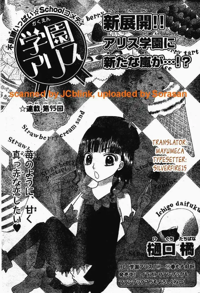 Gakuen Alice Chapter 95 1